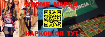 кокаин перу Балаково