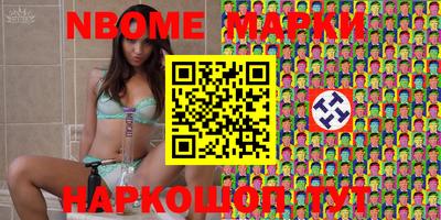 прущие грибы Аргун