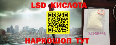 мдма Апшеронск