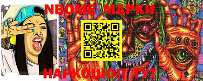 кокаин перу Балаково