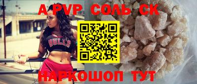 прущие грибы Аргун