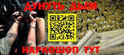 меф VHQ Балашиха