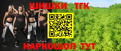 кокаин перу Балаково