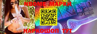 кокаин перу Балаково