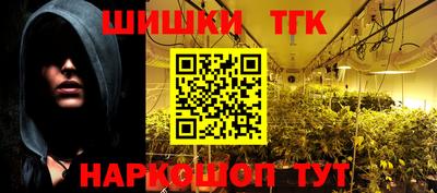 кокаин перу Балаково