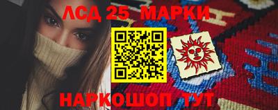 прущие грибы Аргун