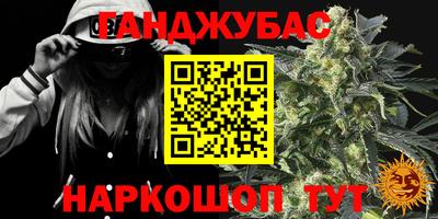 мдма Апшеронск