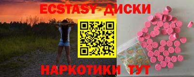 прущие грибы Аргун