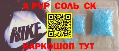 прущие грибы Аргун