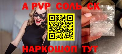 мдма Апшеронск
