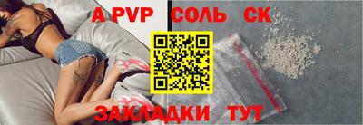 кокаин перу Балаково