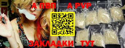 apvp Апрелевка