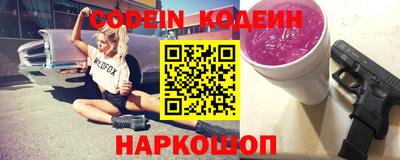 прущие грибы Аргун