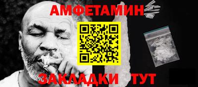 прущие грибы Аргун