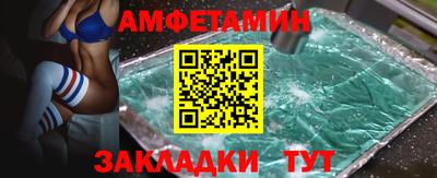 меф VHQ Балашиха