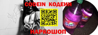 прущие грибы Аргун