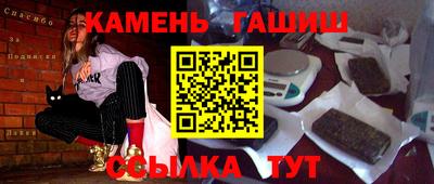 мдма Апшеронск