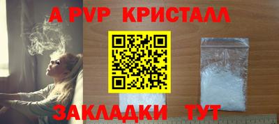 apvp Апрелевка