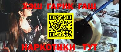 кокаин перу Балаково