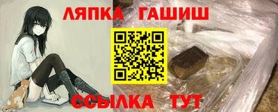 гашик Абакан