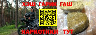 прущие грибы Аргун
