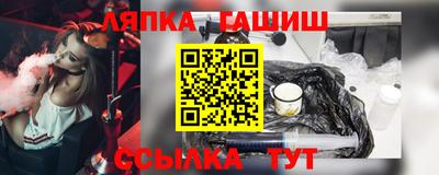 прущие грибы Аргун