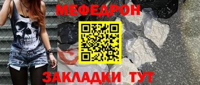прущие грибы Аргун