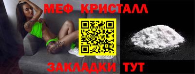 меф VHQ Балашиха