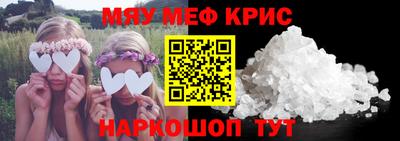 мдма Апшеронск
