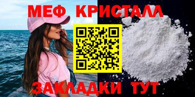 мдма Апшеронск