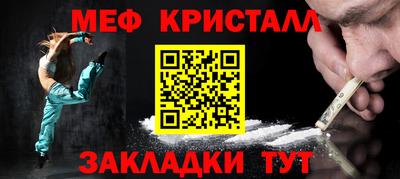 мдма Апшеронск