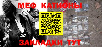 кокаин перу Балаково