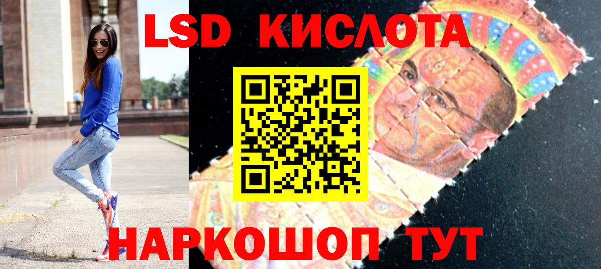 LSD-25 экстази ecstasy  ссылка на мегу ссылки  Севастополь  Вход с VPN  Лсд 25 экстази 