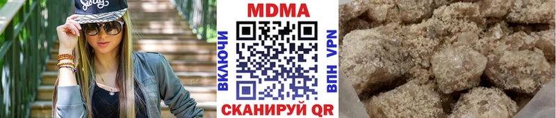 МДМА crystal Севастополь