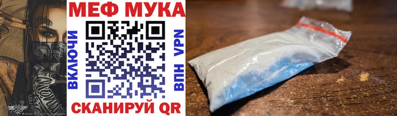 МЕФ 4 MMC  Севастополь 