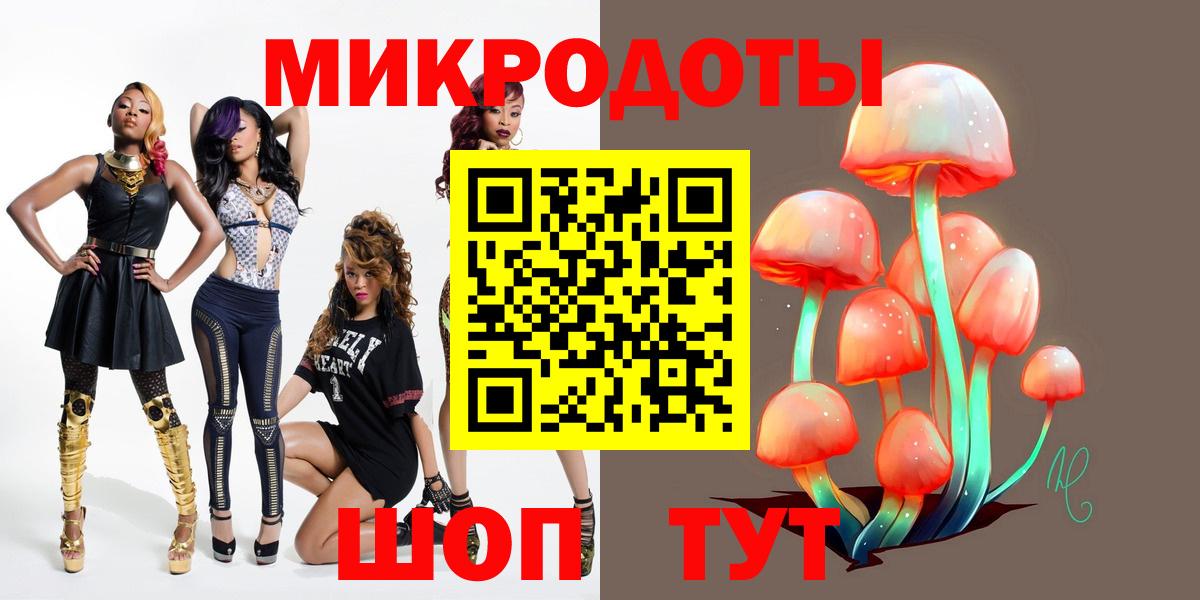 Псилоцибиновые грибы Cubensis  Галлюциногенные грибы Cubensis  Севастополь  Вход с VPN 