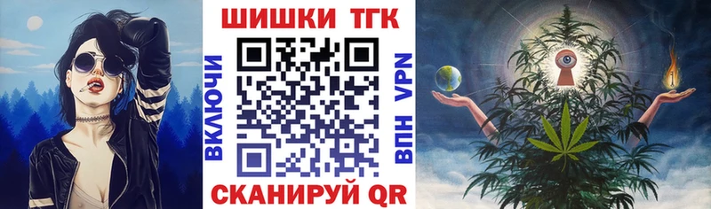 Конопля сатива  Севастополь 