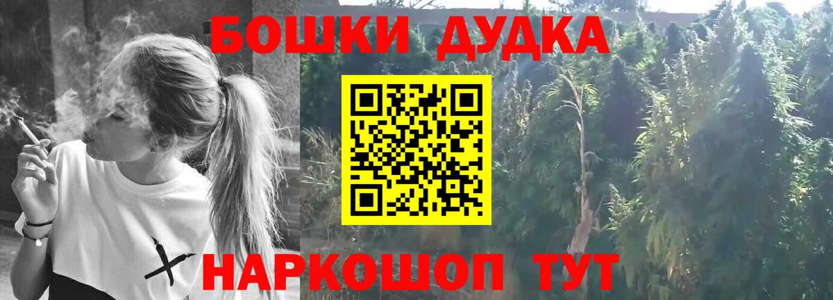 Шишки марихуана LSD WEED Севастополь