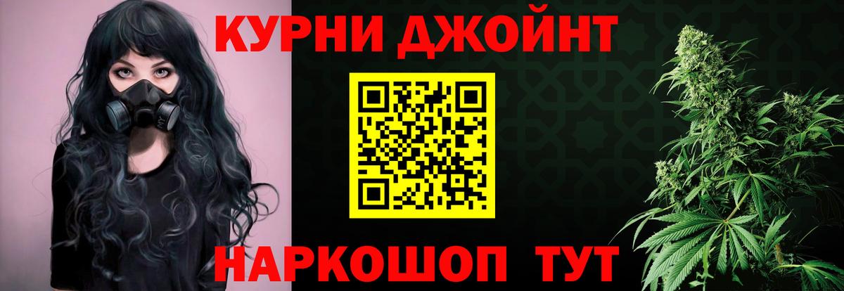 Бошки марихуана план  Бошки Шишки конопля  Севастополь  Вход с VPN  Канабис конопля  Бошки Шишки гибрид 